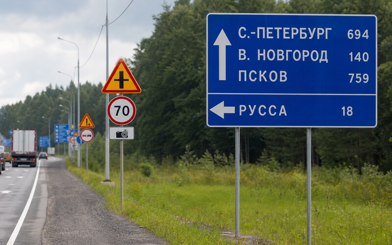 Изготовление дорожных знаков