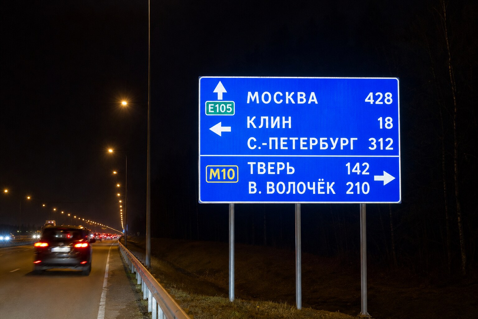 Тип В (Максимальный уровень безопасности)